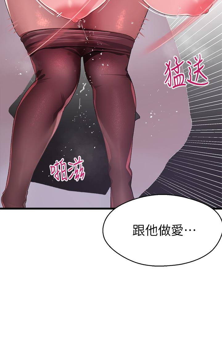 25P - 扑通扑通 配对中
