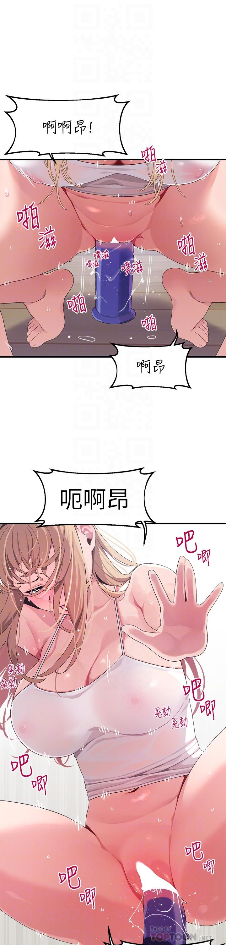 4P - 扑通扑通 配对中