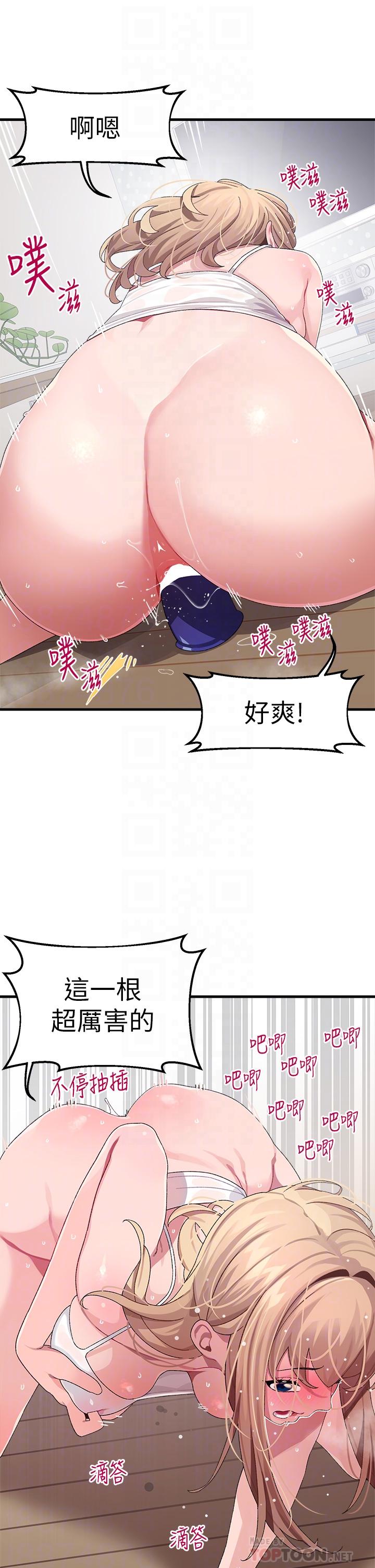 6P - 扑通扑通 配对中