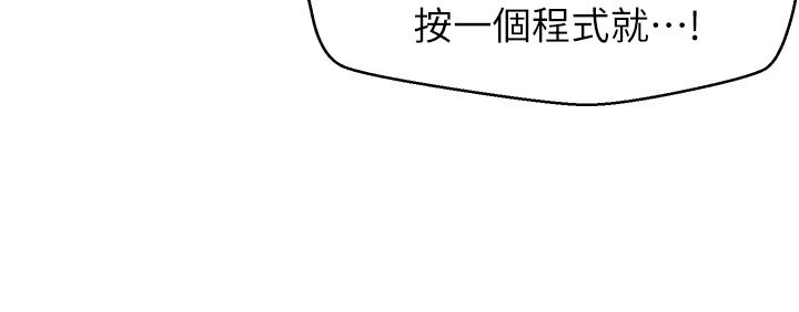 11P - 扑通扑通 配对中