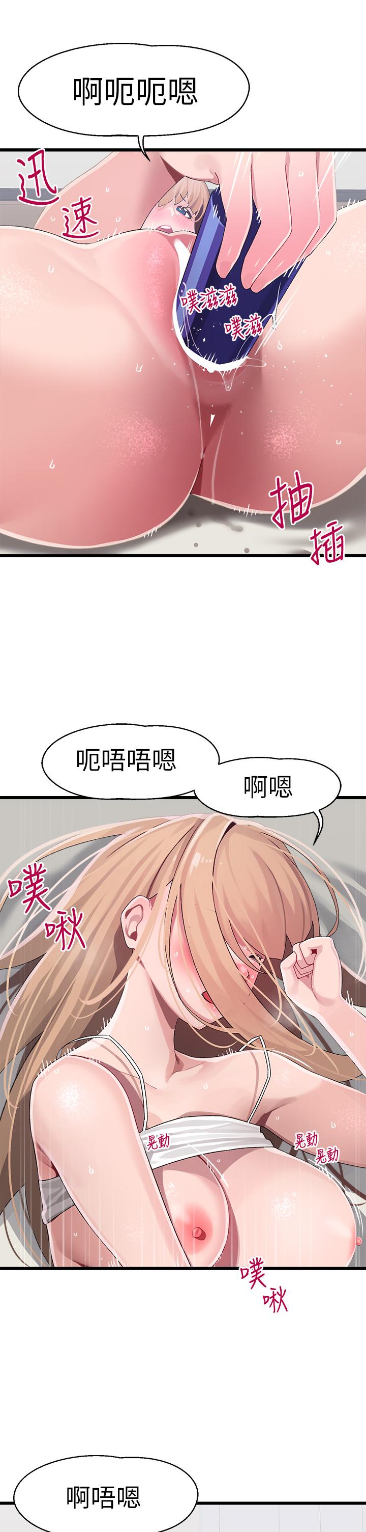 36P - 扑通扑通 配对中