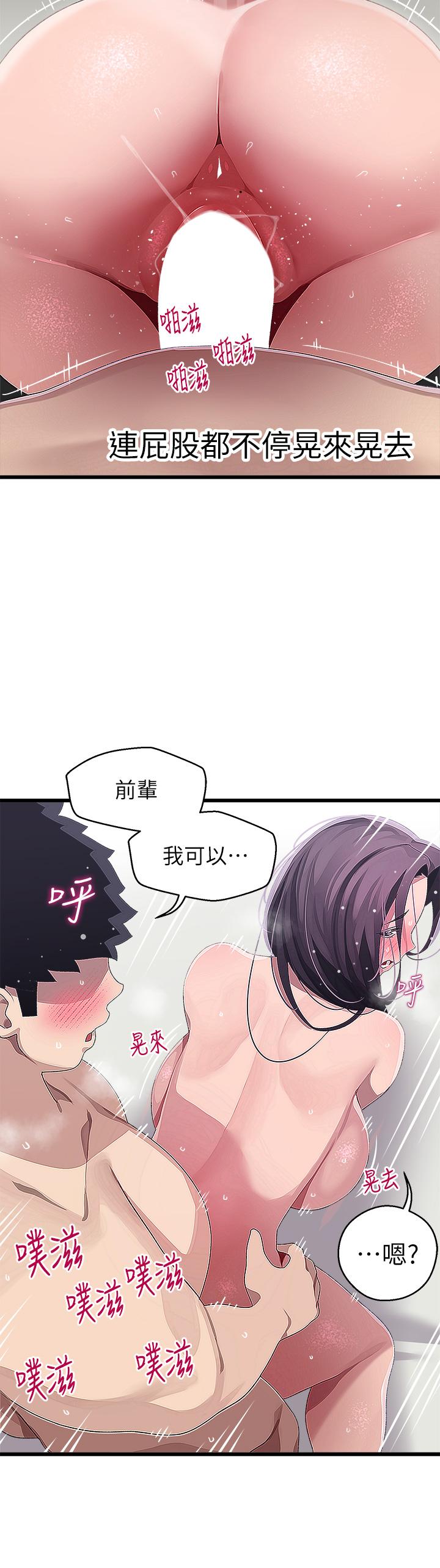 7P - 扑通扑通 配对中