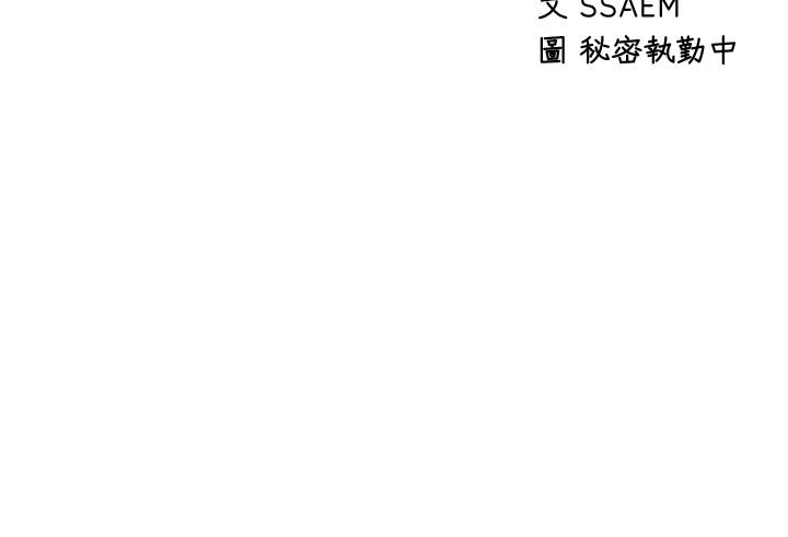 3P - 扑通扑通 配对中