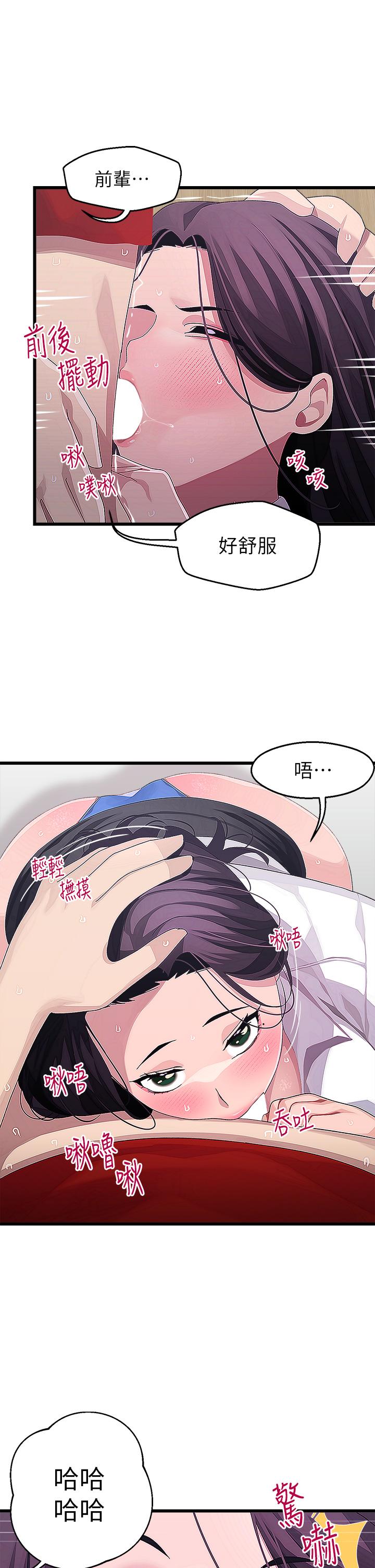 1P - 扑通扑通 配对中