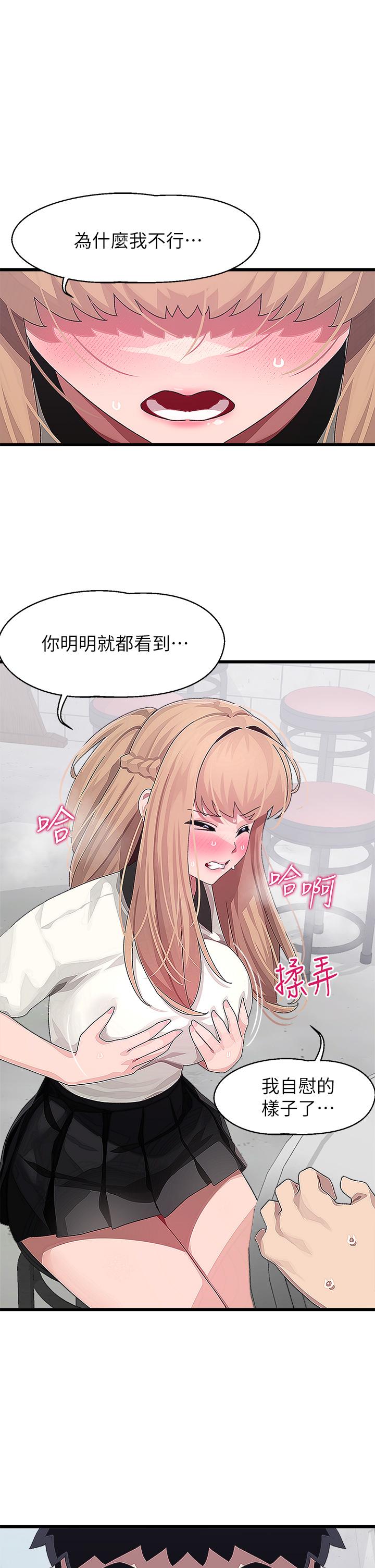 1P - 扑通扑通 配对中