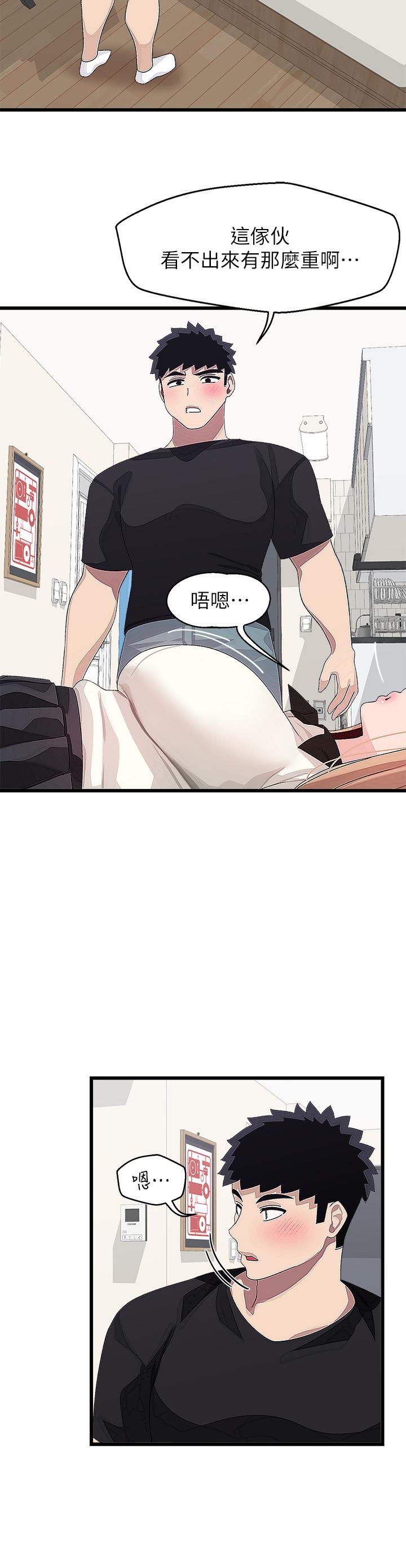 24P - 扑通扑通 配对中