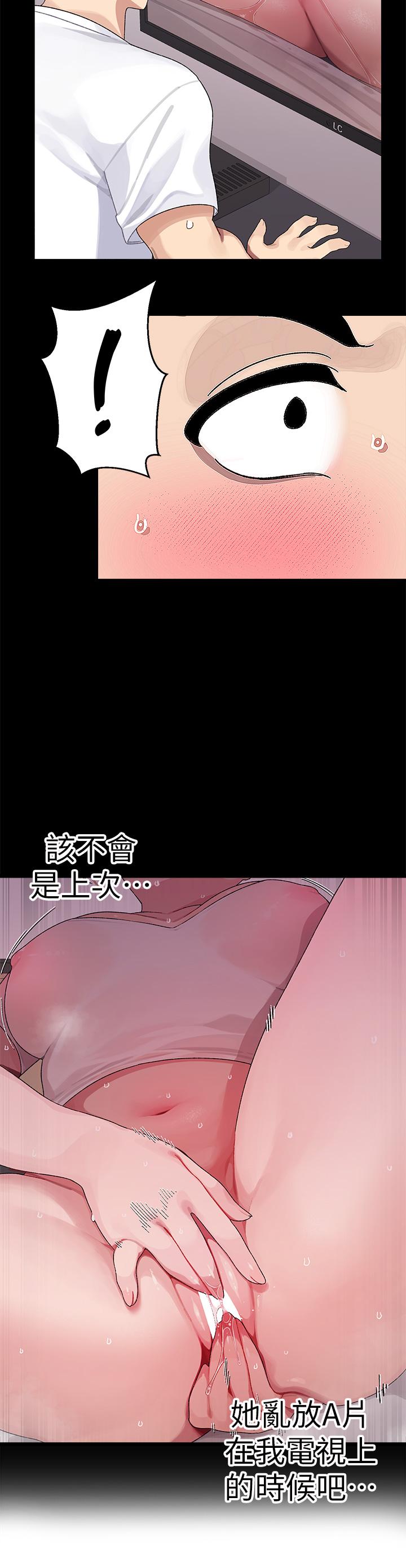 28P - 扑通扑通 配对中