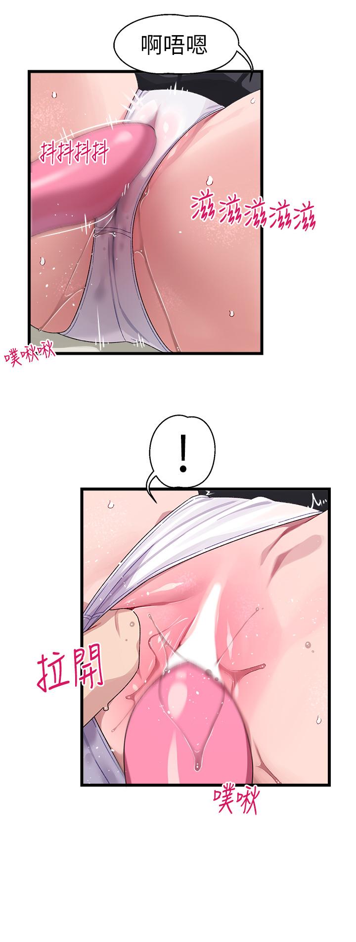 17P - 扑通扑通 配对中