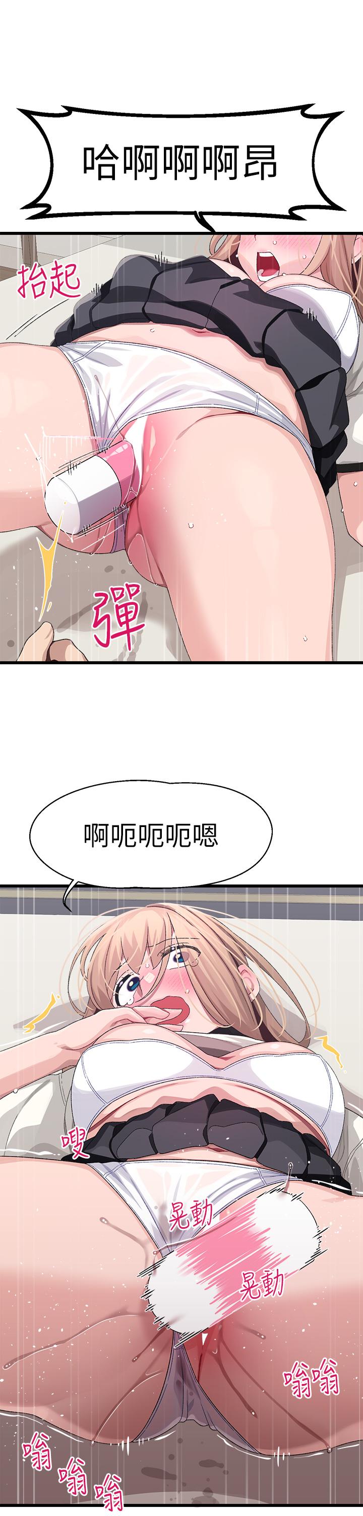 20P - 扑通扑通 配对中