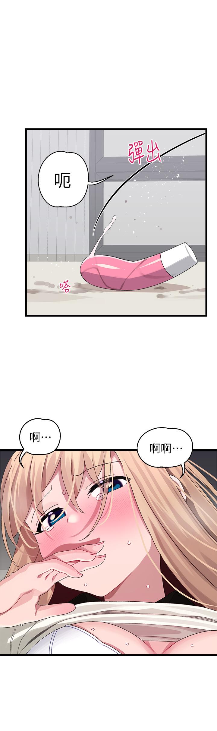 21P - 扑通扑通 配对中