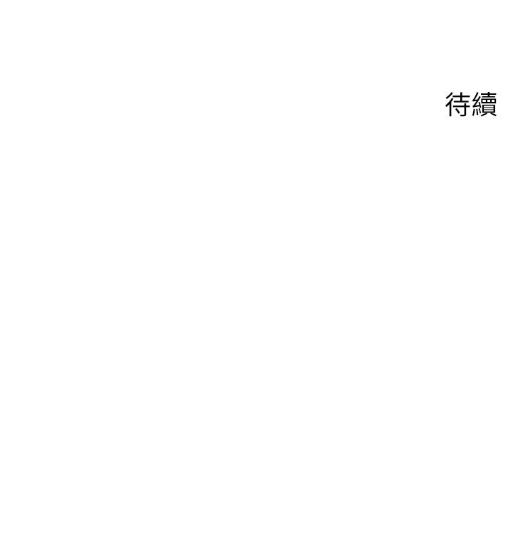 39P - 扑通扑通 配对中