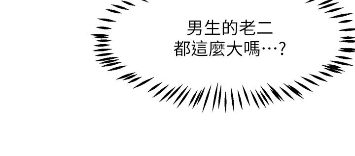 25P - 扑通扑通 配对中