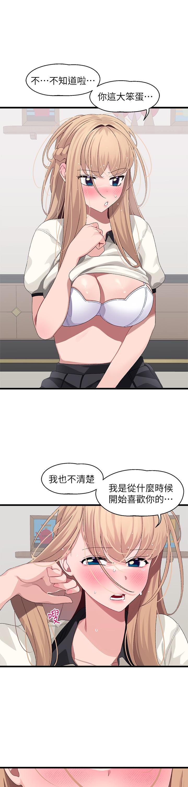 7P - 扑通扑通 配对中