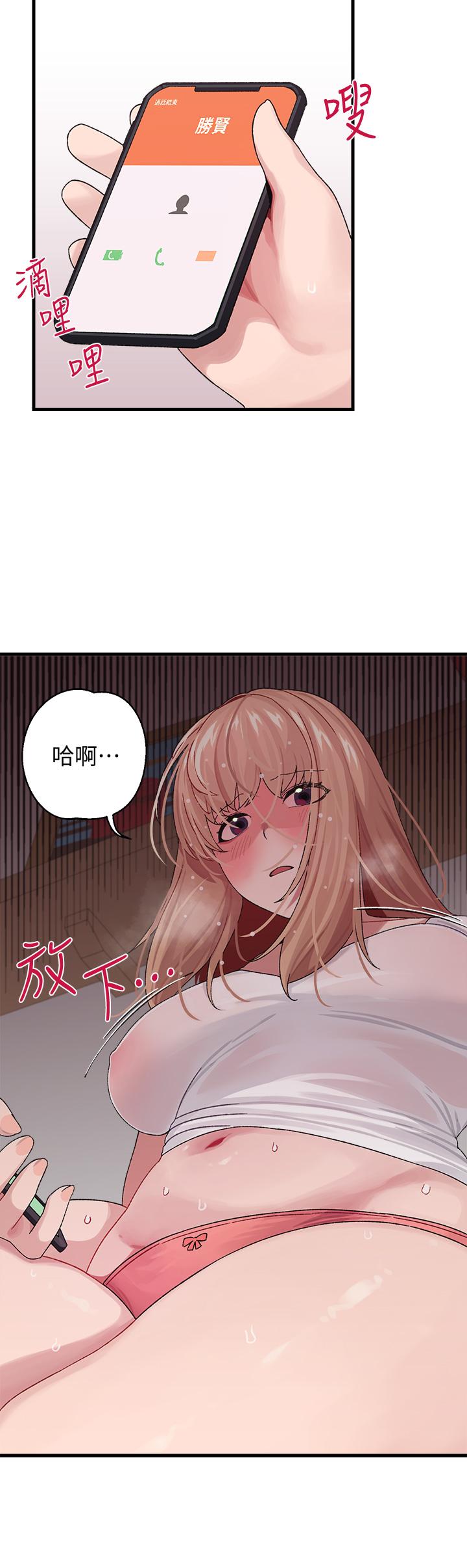 45P - 扑通扑通 配对中