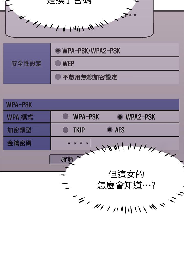 7P - 扑通扑通 配对中