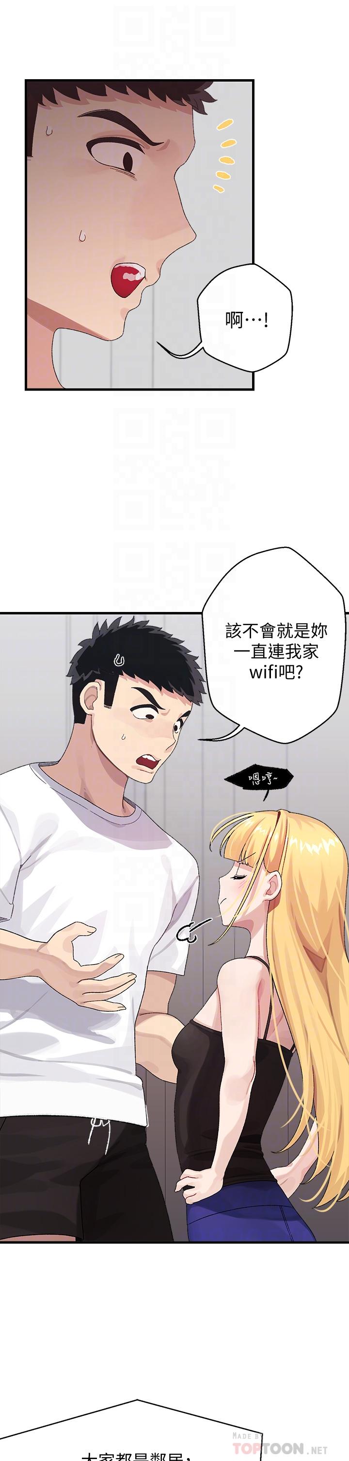 8P - 扑通扑通 配对中