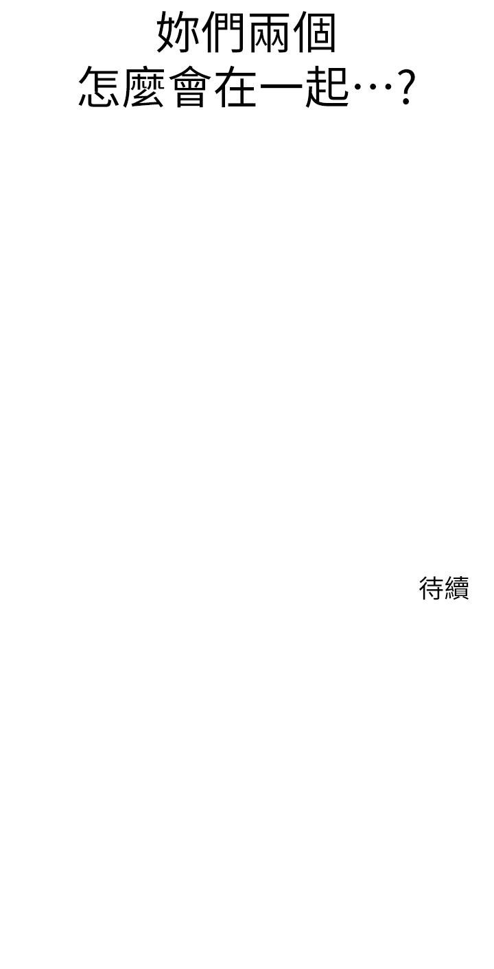 39P - 扑通扑通 配对中