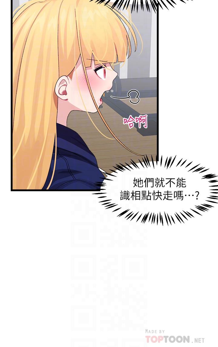 14P - 扑通扑通 配对中