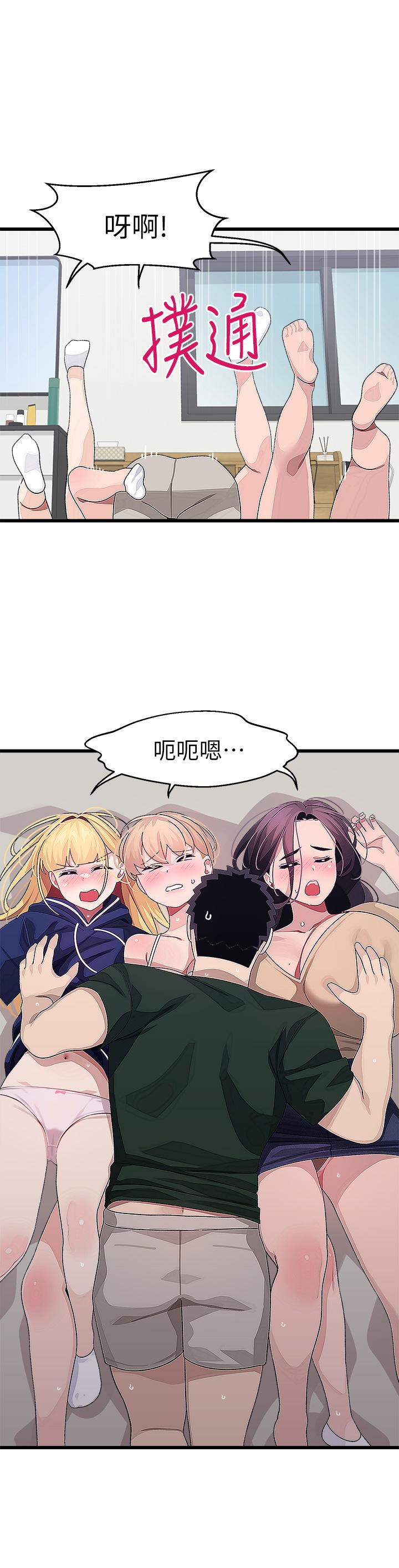 1P - 扑通扑通 配对中