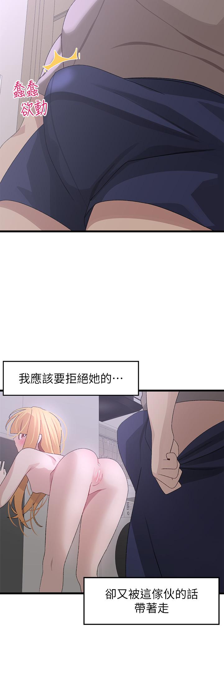 27P - 扑通扑通 配对中