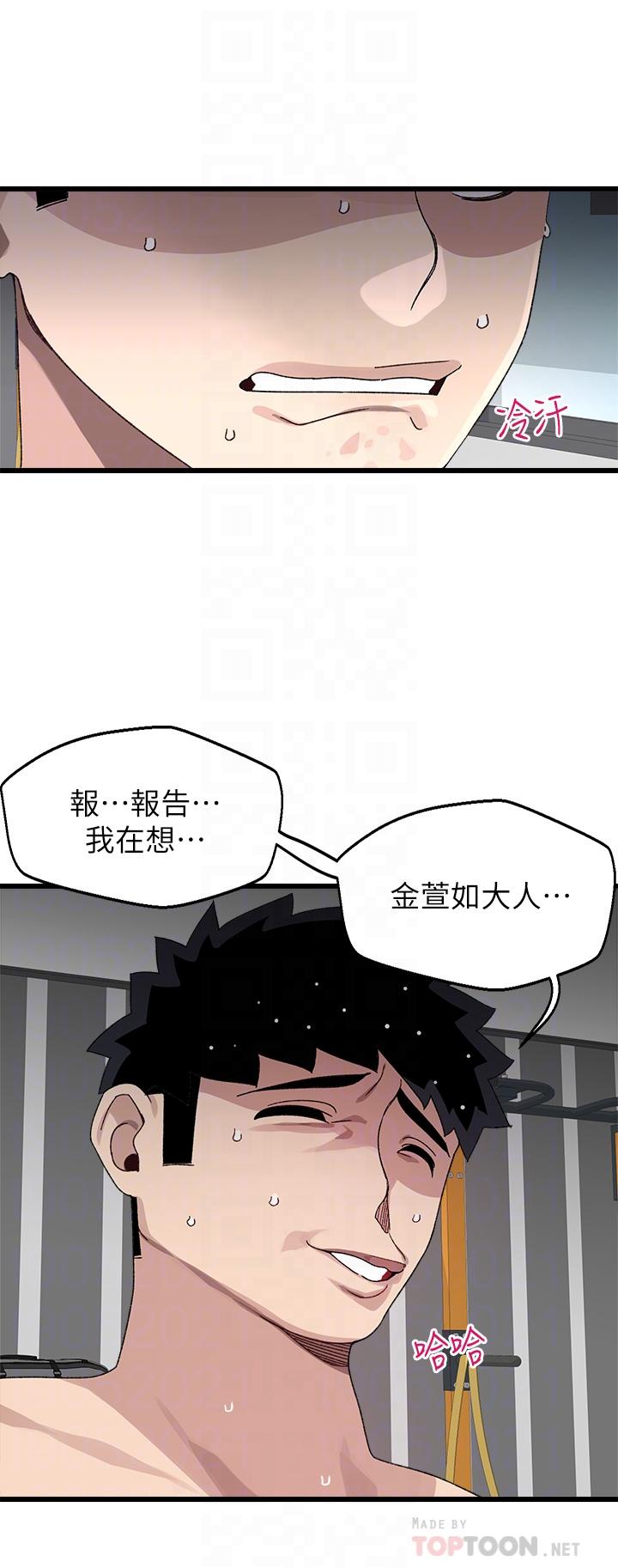10P - 扑通扑通 配对中