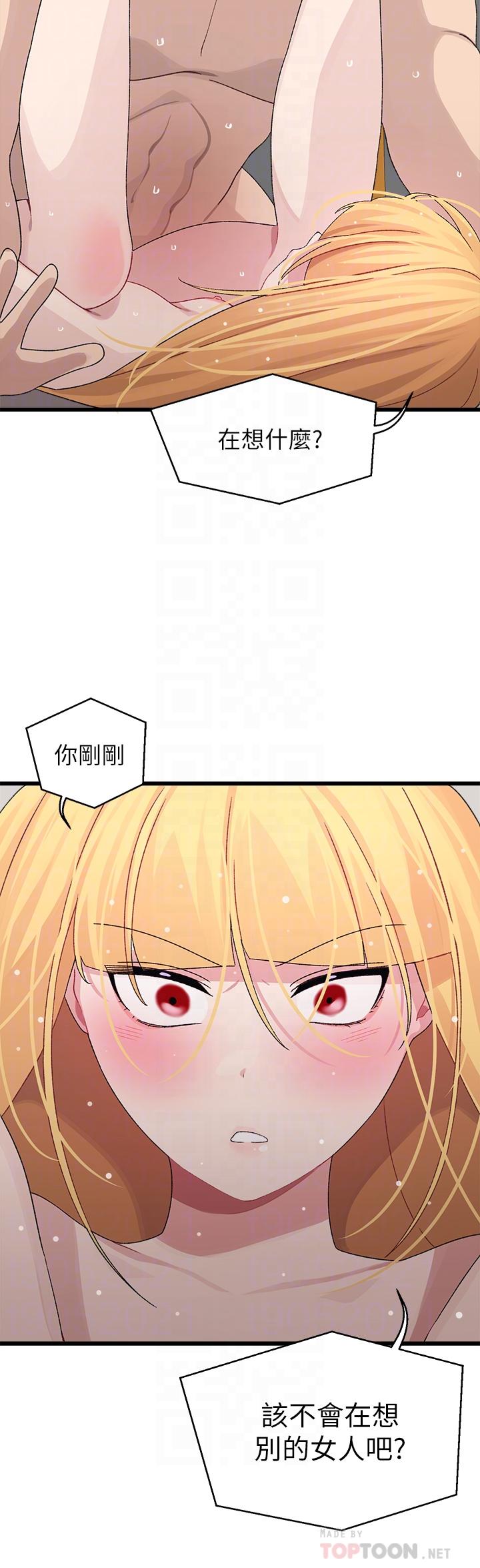 4P - 扑通扑通 配对中