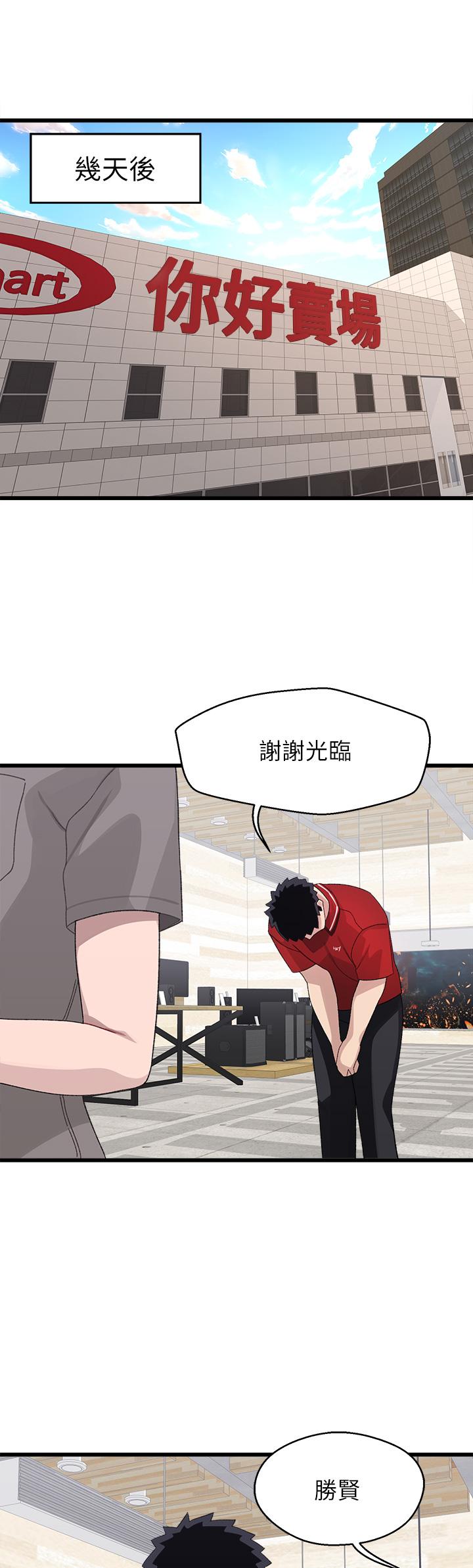 28P - 扑通扑通 配对中