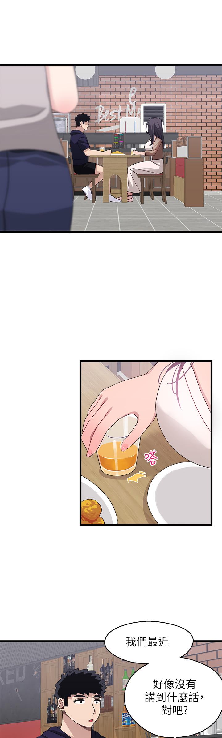 34P - 扑通扑通 配对中