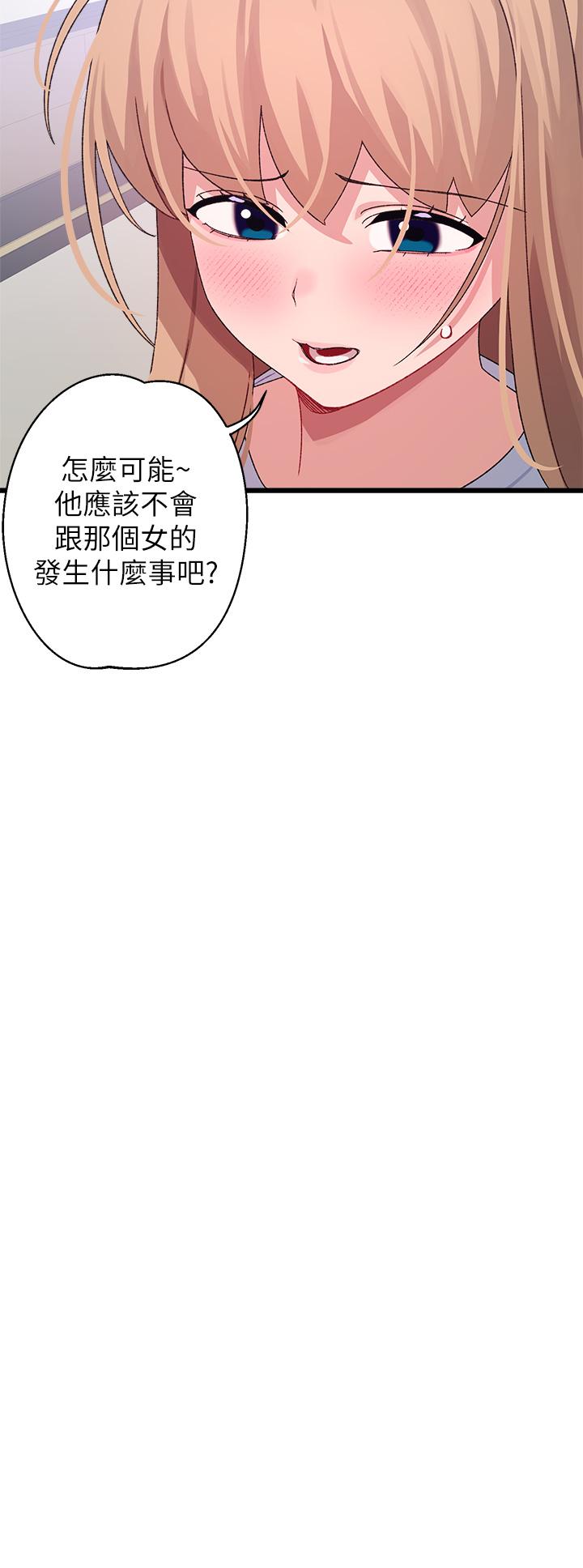 48P - 扑通扑通 配对中