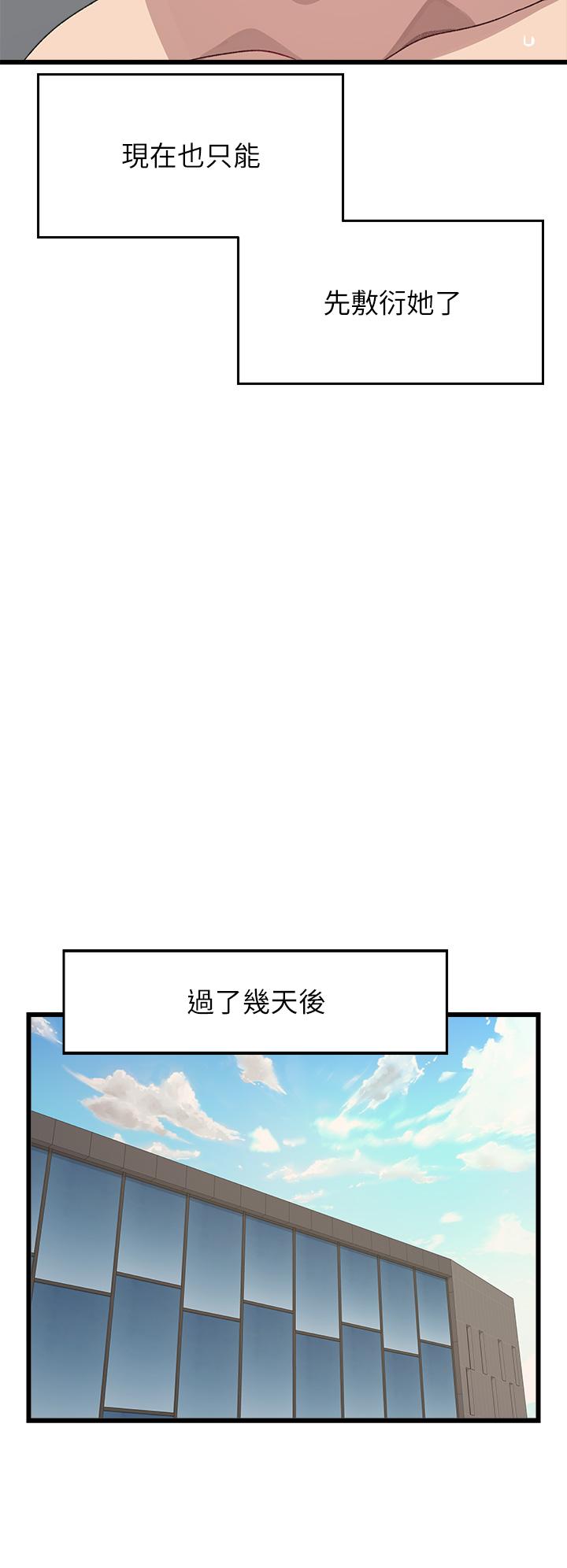 13P - 扑通扑通 配对中