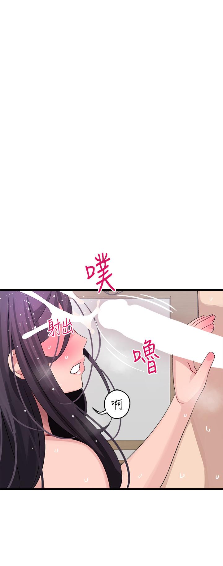 1P - 扑通扑通 配对中