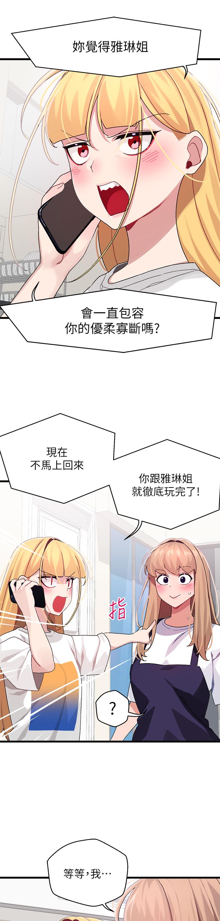 7P - 扑通扑通 配对中