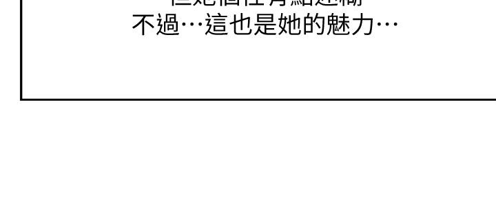 13P - 扑通扑通 配对中