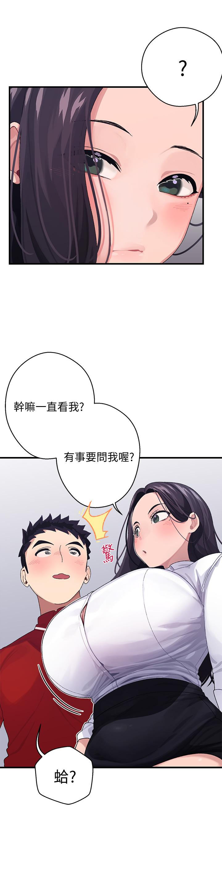 15P - 扑通扑通 配对中
