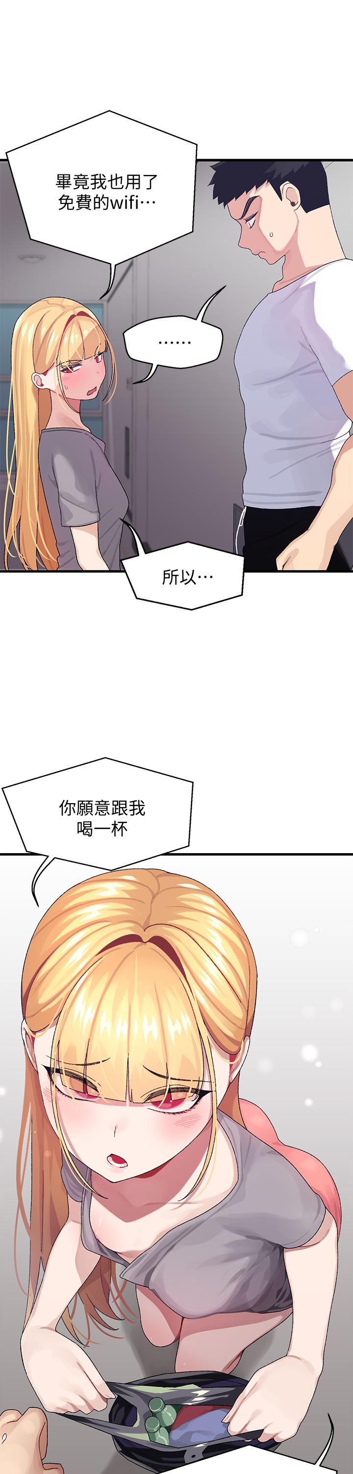 26P - 扑通扑通 配对中