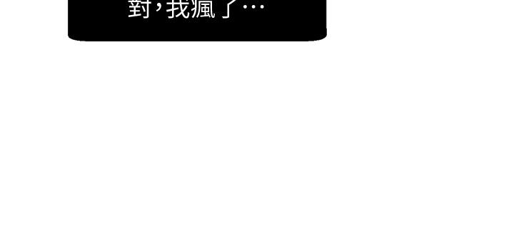 28P - 扑通扑通 配对中