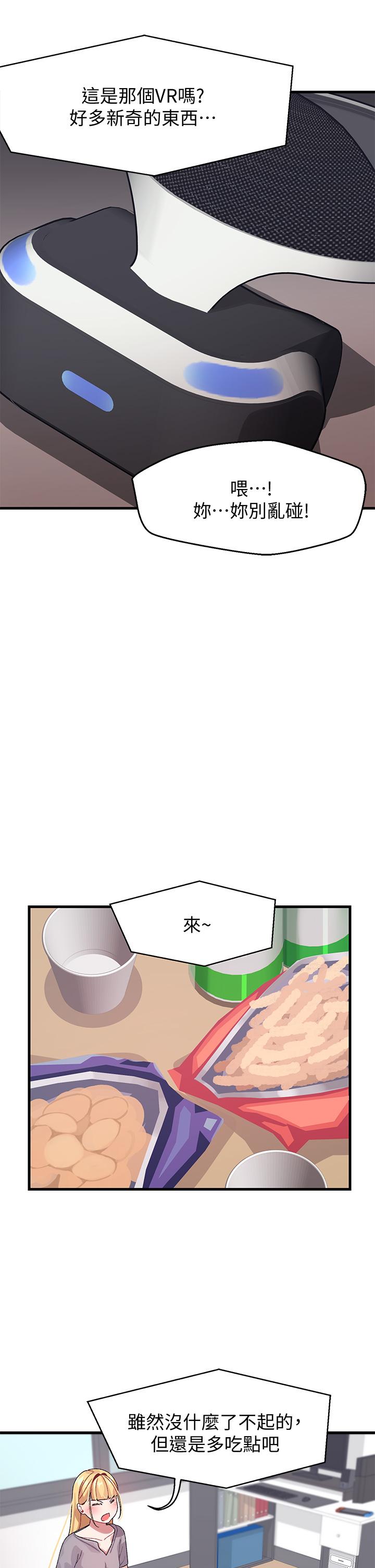 29P - 扑通扑通 配对中