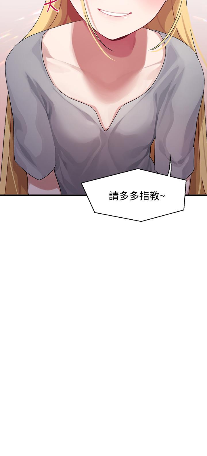 32P - 扑通扑通 配对中