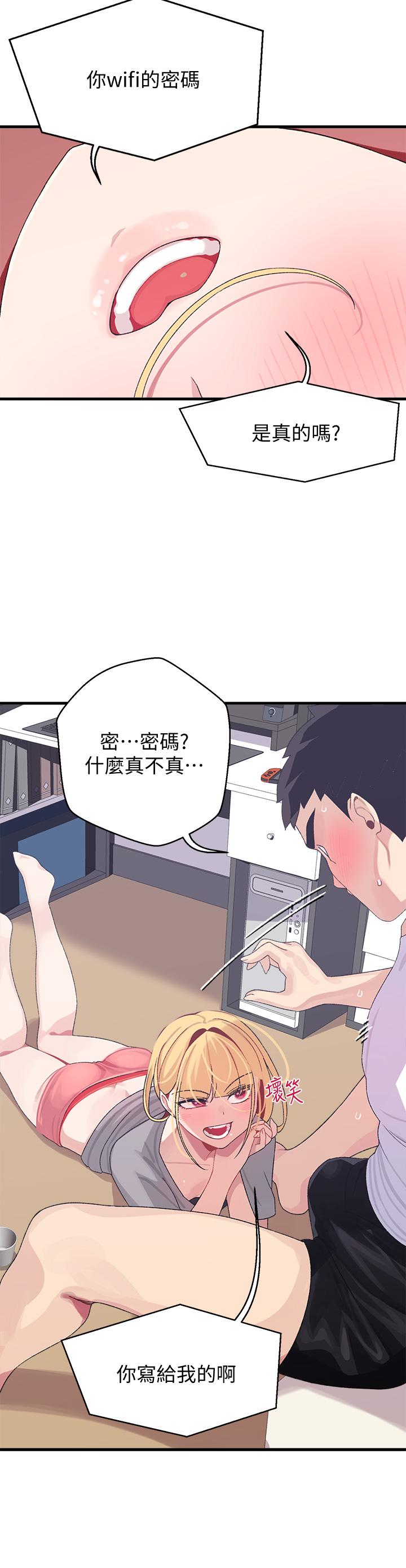 40P - 扑通扑通 配对中