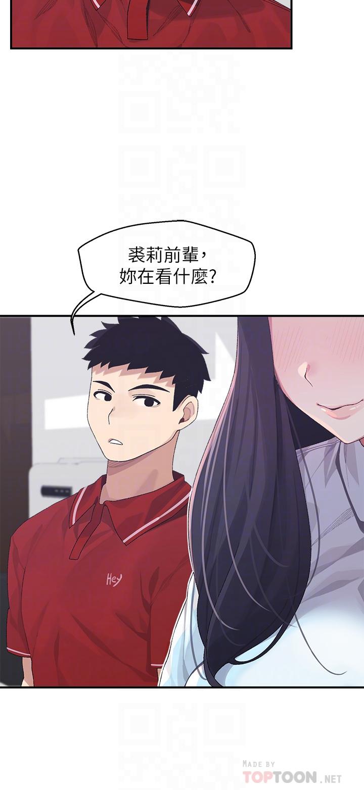 6P - 扑通扑通 配对中