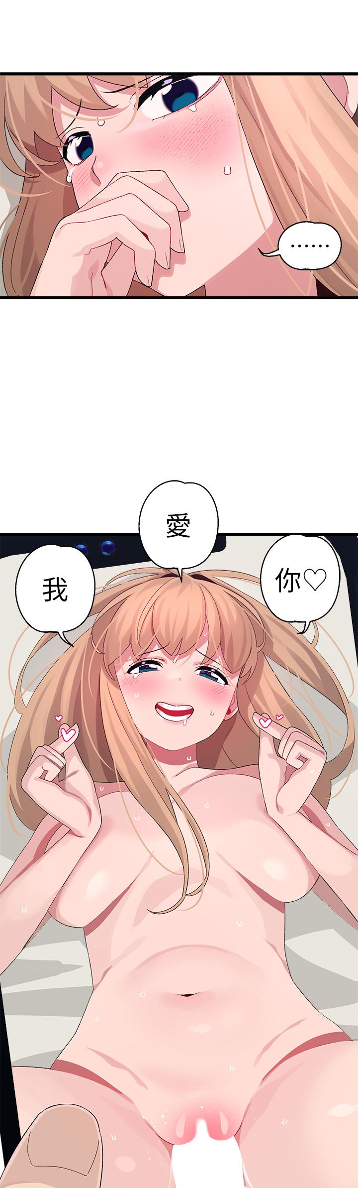 22P - 扑通扑通 配对中