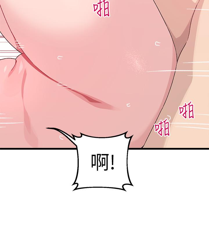 24P - 扑通扑通 配对中