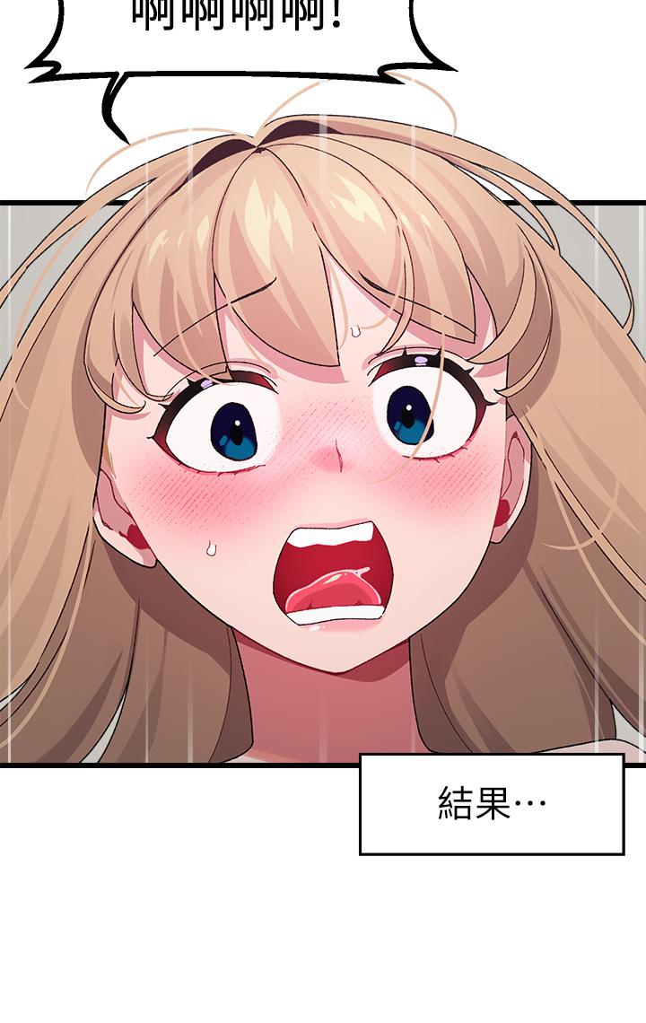 3P - 扑通扑通 配对中