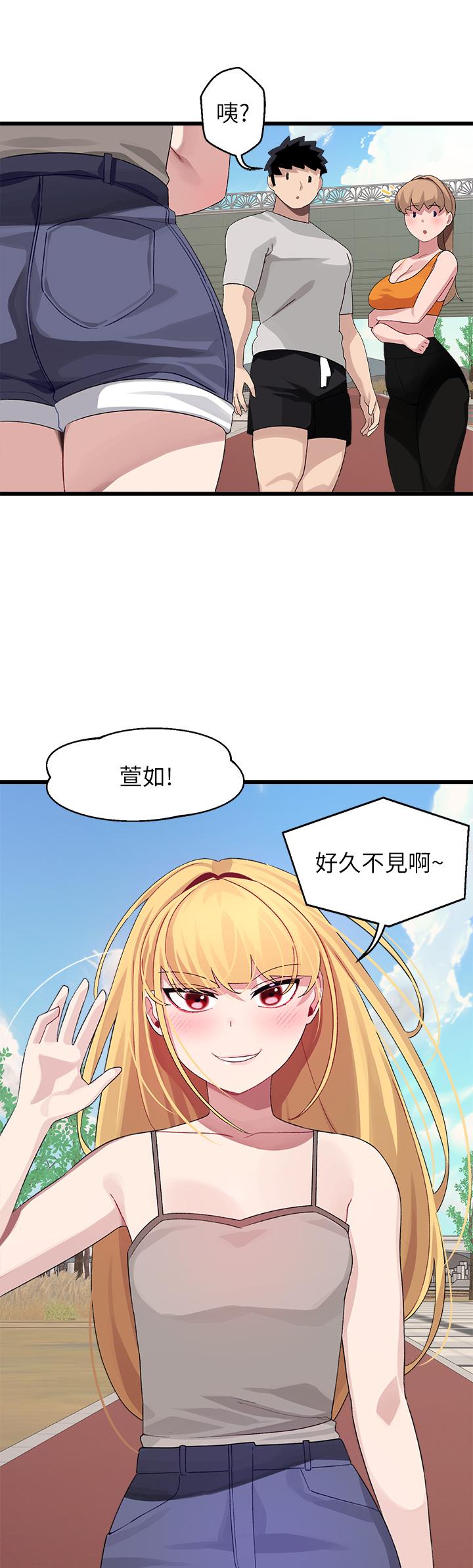 47P - 扑通扑通 配对中