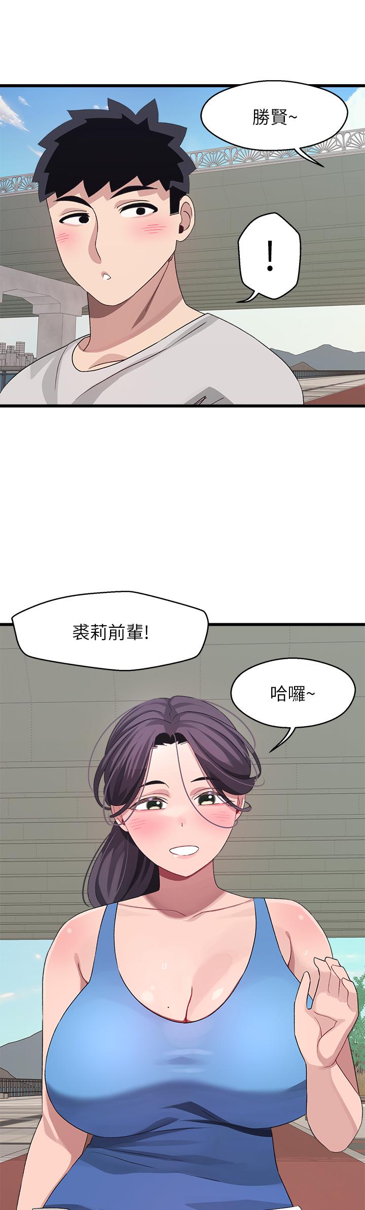 50P - 扑通扑通 配对中