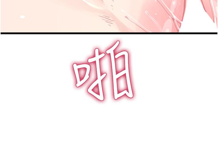 5P - 扑通扑通 配对中