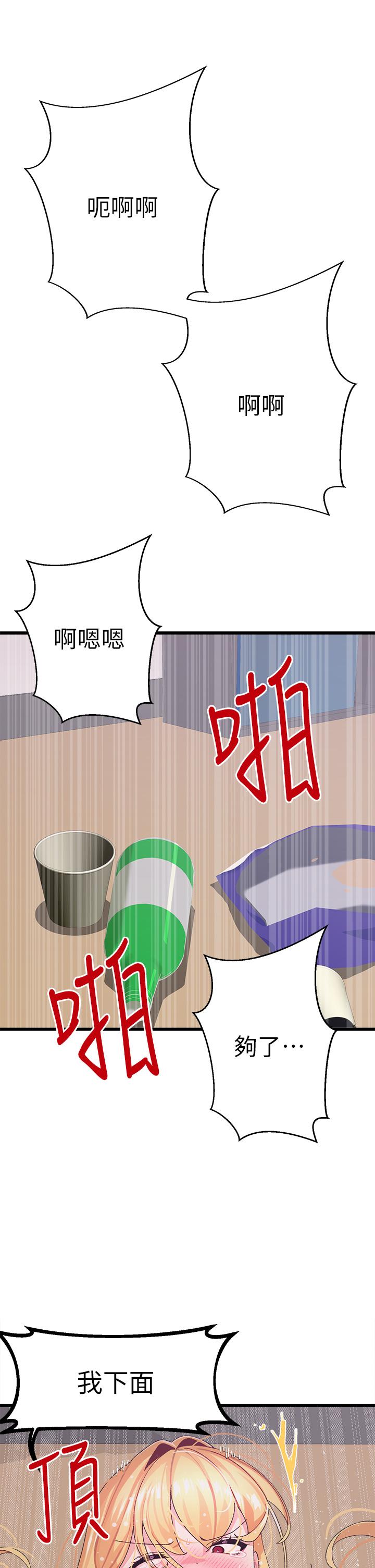 7P - 扑通扑通 配对中