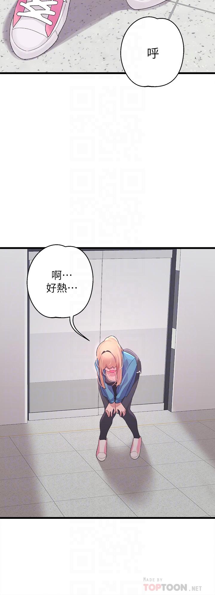 10P - 扑通扑通 配对中