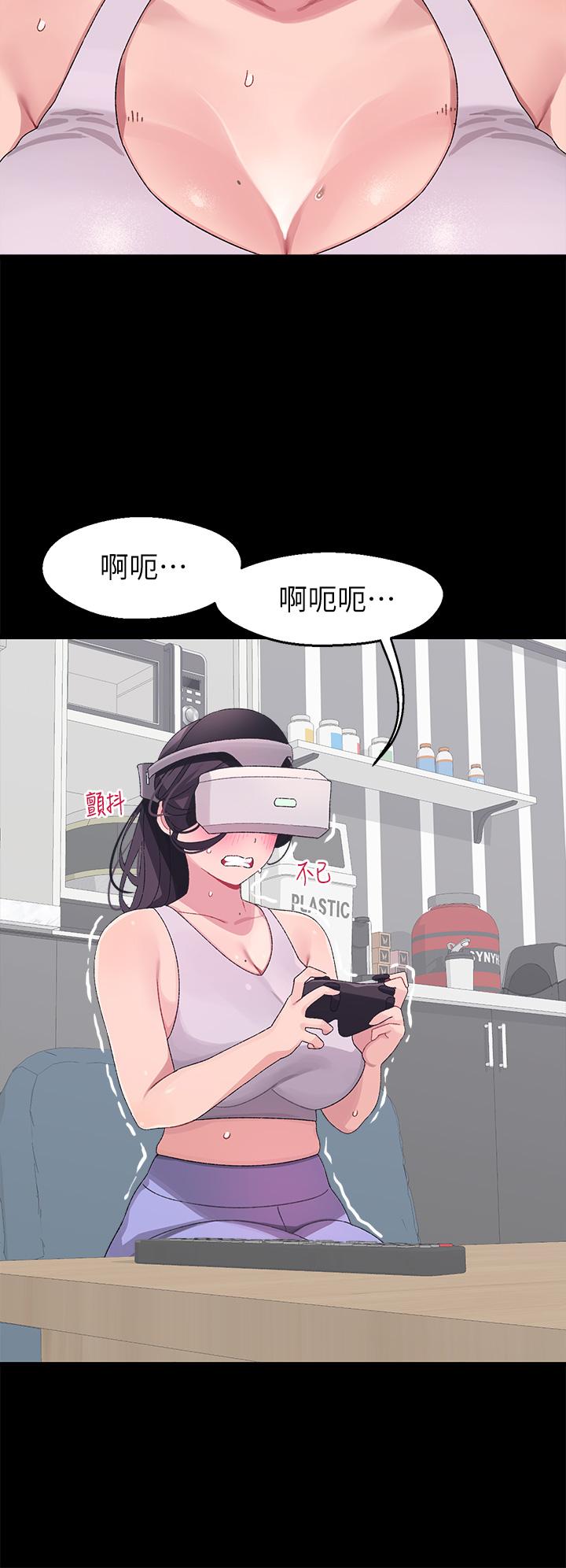 32P - 扑通扑通 配对中