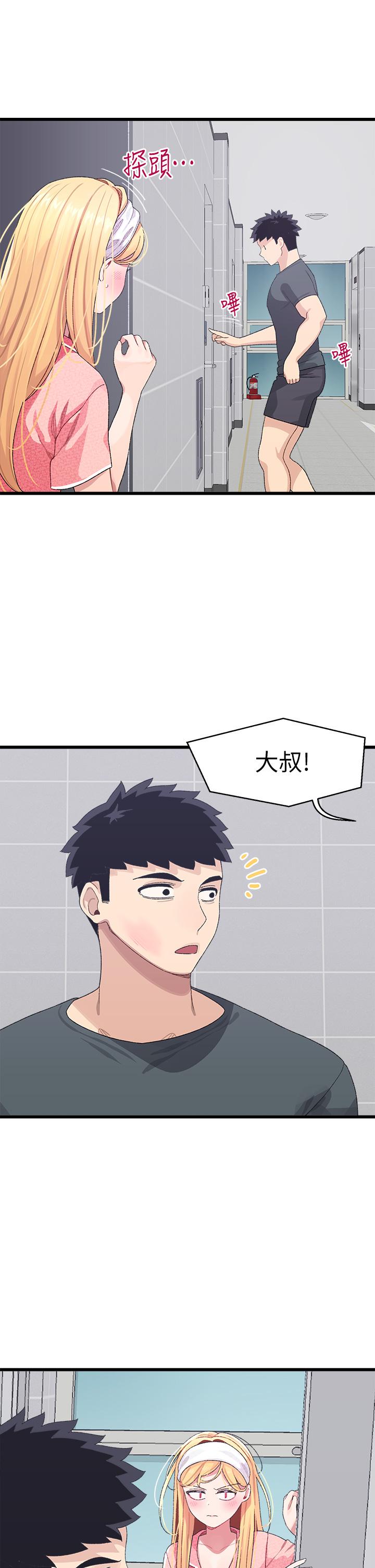 47P - 扑通扑通 配对中
